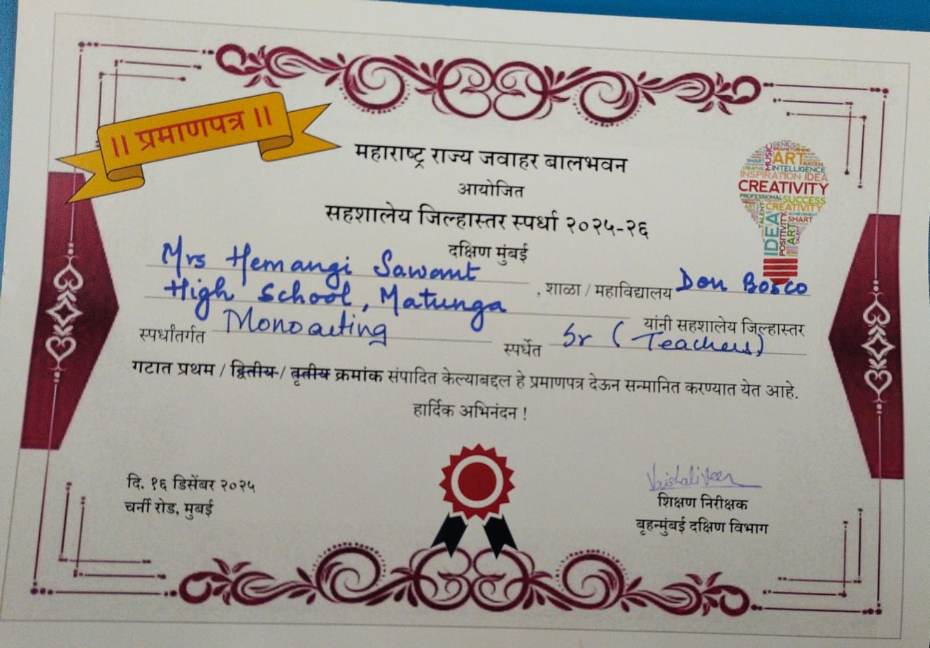 Mono Acting Prize Distribution of District Level – Teacher Categorysr group